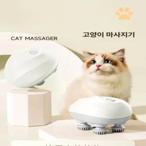 셀리오 고양이마사지 마사지기 그루밍 고양이마사지기계 고양이두피마사지기 고양이마사지브러쉬