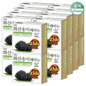 무궁화 화산송이 때비누 100g 18개