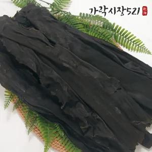 가락시장 두툼한 프리미엄 기장다시마 400g 해풍건조 육수용 부산특산물 건다시마 건미역