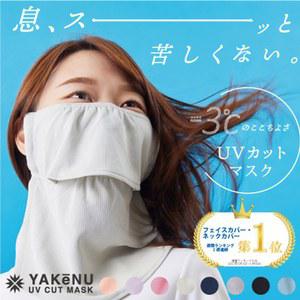 야케누 페이스 여름 자외선 마스크 골프 차단 테니스 UV