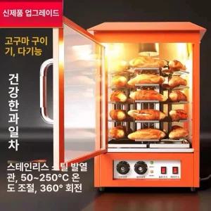 쥬비끄 군고구마만들기 군고구마통 화덕 군고구마