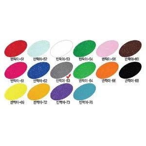 반짝이 퀼팅 펠트 30x45cm 진회색 공예용 원단 1장 창작소품 펠트지