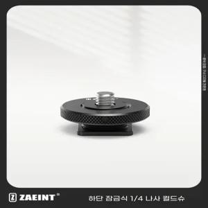 카메라 쿨러 쿨링 라디에디터 무소음 온도조절 선풍기