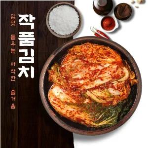 중국산 작품김치 포기김치 업소용10kg