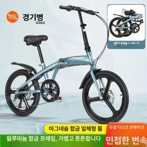 더보누르 가벼운 접이식 다른 20인치