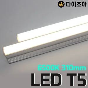 3구 파룩스 15W 6500K T5 LED 간접조명등기구 900mm