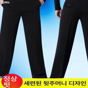 남성 긴바지/남성 댄스복 연습복