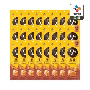 CJ 맛밤 36g x24개