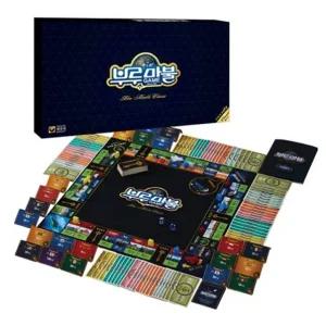 씨앗사 부루마블 클래식 58000