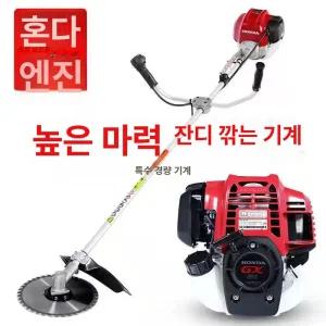 더패스터 부탄가스예초기 가스예초기 제초기 부탄가스