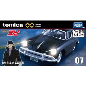 토미카 언리미티드 코난 포르쉐 진(07)