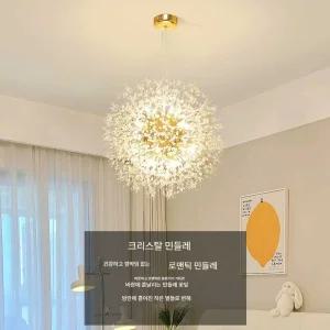 엘사 눈꽃조명 12등 일자형 램프포함 팬던드 샹들리에