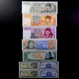 한국은행 옛날돈 필수 기초 수집 완전미사용 지폐 9종 세트(만원 오천원 천원 오백원 백원 오십전 십전 1번 2번)