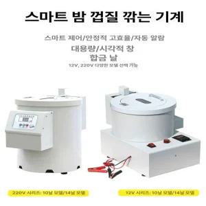 완전 상업용 기계 국수 냄비 가정용 업소용 밤까는