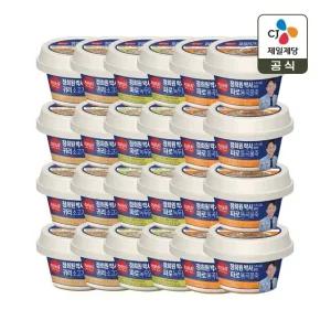 햇반죽 귀리 소고기죽 265g x8개+파로 녹두닭죽 265g x8개+파로 통곡물죽 265g x8개