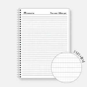 아이비스 라인앤그리드 PP노트 7mm+3.5mm B5 모눈