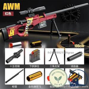 상승 압력 쉘 Awm 소프트 총은 장난감 야외 전투 저격 98k 수동으로 로드 된 크리스마스 2025를 발사 할 수