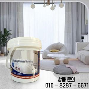 에폭시 바닥 페인트 컬러 샌드 셀프 레벨링 고광택 대리석 효과 수성 논슬립