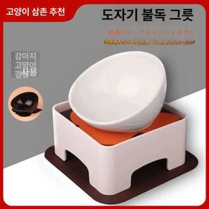 프렌치불독 밥그릇 사료그릇 애견 퍼그