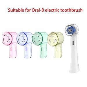 브라운 오랄비 교체용 헤드 및 iO 시리즈 전동 칫솔 보호대와 호환되는 방진 커버 캡