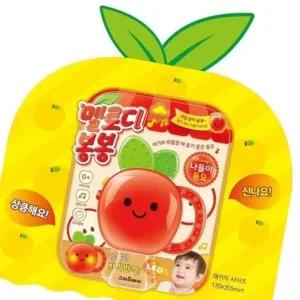 사운드북 나들이 동요 플레이북 동화책 노래