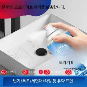 욕조 도자기 에나멜 페인트 코팅 유약 광택 복원용 스프레이