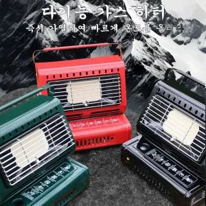 팬히터 난로 온풍기 1300W 가스히터 겸용 캠핑 히터 휴대용 가스레인지 가열 조리 실외 가스 여행 도보 피
