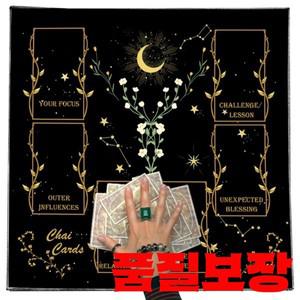 정사각형 신은 태피스트리 읽기 카드 점성술 식탁보 타로 테이블 클로스 천 입 마녀 공급품