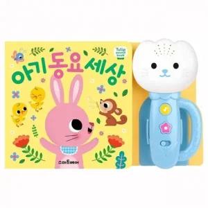 튤립 사운드북 아기 동요세상 하늘이 1P 멜로디 놀이