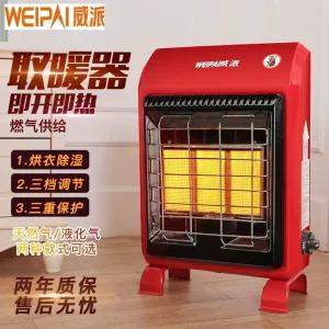 업소용 가스난로 캐비넷히터 이동식 대용량