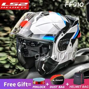 바이크 오토바이 반모헬맷 LS2 ADVANT II 카본 모듈러 헬멧 FF910 플립업 180도 회전식 이중 렌즈 선바이저