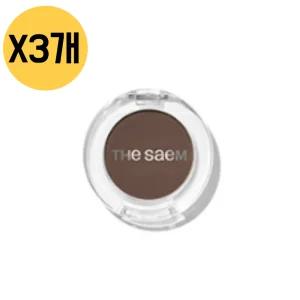 더샘 샘물 싱글 매트 섀도우 BR03 추구미는 모카 X3개