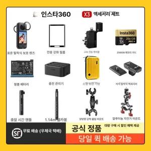 차량용 카메라 거치대 미러리스 삼각대 흡착컵 휴대폰