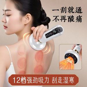 부항 괄사 마사지기 바디컷튠핏 블랙 6단 플러그인