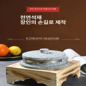 Haeif 가마솥 돌솥 솥밥 업소용 뚜껑+접시 한식 덮