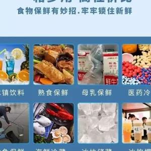 소형 반찬냉장고 셀프바 한식당 가정용 신선 영업용 보관