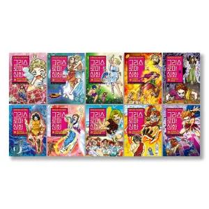 (아울북) 만화 그리스 로마 신화 11-20권 세트