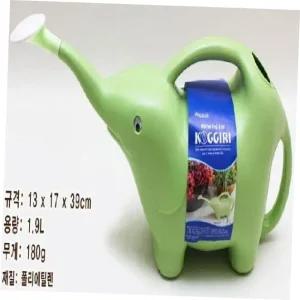 물조리 코끼리모양 물뿌리개 원예용품 물조리개 1.9L
