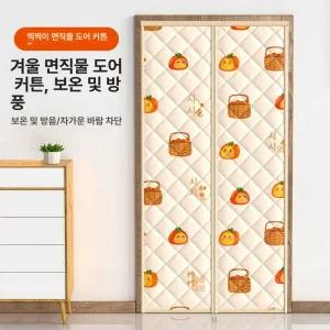 방한 방풍 커튼 안방 패딩 핀형 형상기억 쁘리엘르 바람막이 호텔식 암막 단열 거실 가리개