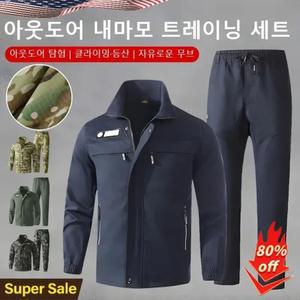 [강력 방풍] 아웃도어 캐주얼 전술복 작업복 신형 전투복 상하의 세트 미군 군복셋트