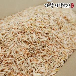 국내산 밥새우멸치 1.5kg 햇멸치 볶음용 아기 이유식 주먹밥 밥새우 잔멸치 볶음 세세멸