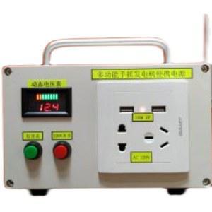 소형 자가발전기 비상용 12V 차박 가정용 핸드 손발전기 무소음 가정 크랭크