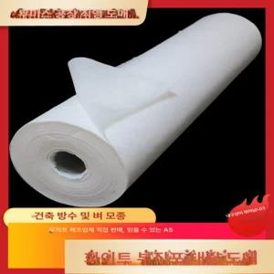 마늘밭 부직포 롤 덮개 보온용 방수 비닐 밭 보온덮개 잡초 농사용 마늘 보온 텃밭