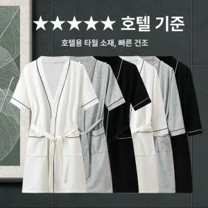 빅사이즈 샤워 가운 얇은 사우나 호텔 목욕 여성골프가운 잠옷 옷