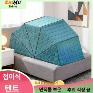 2인용 수면돔 난방 접이식 암막 보온 방한 두꺼운 수면텐트 겨울용
