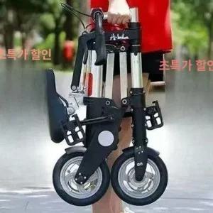 초경량 미니자전거 접이식 디럭스 출퇴근 가벼운 경량 소형