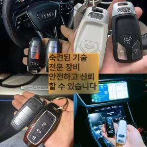 인포카 차량용스캐너 스마트키 복사 디지털 자동차키 감편 감지기 안전기능 매칭