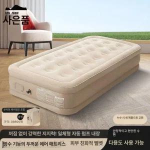 쿠디 에어매트 싱글 카키 베이지 전자동 자충매트 내장형 미색 경량 내장 에어침대 매트리스