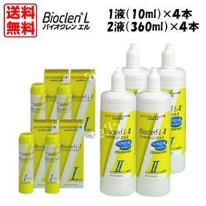 옵텍스 바이오 클렌 엘 세트