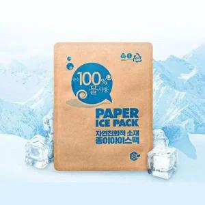 [골드스마일]CQ 종이 아이스팩 - 소(12x17) 1개 아이스팩반제품 반제품아이스팩